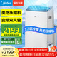 美的（Midea）移動(dòng)空調制冷一體機1.5匹冷暖變頻雙管家用立式無(wú)外機免安裝壓縮機窗式臥室廚房KYR-35/BP3N8Y-PT