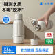 小白熊無(wú)線(xiàn)便攜式奶瓶水壺嬰兒調奶器泡奶暖奶恒溫杯兒童外出沖奶保溫杯 【TDS檢測+快充】巴氏消毒5076TDS 500ml