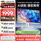 AOC一體機電腦臺式主機24.5英寸高清AI智能辦公商用家用學(xué)習電腦(G5900 8G 256GSSD 鍵鼠)