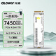 光威（Gloway）1TB SSD固態(tài)硬盤(pán) M.2接口(NVMe協(xié)議) PCIe 4.0x4  7450MB/s 長(cháng)江存儲TLC顆粒 弈系列 