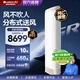 格力空調王者/京致柜機3匹/2匹新一級能效分布送風(fēng)防直吹冷酷外機衡溫科技自清潔客廳立式圓柱智能柜機 王者 3匹 一級能效高端丨低耗運轉 風(fēng)不吹人 高端系列柜機
