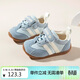 迷你巴拉（minibala）25年秋季新款男女童德訓鞋小童休閑運動(dòng)鞋防撞寶寶學(xué)步鞋