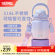 膳魔師（THERMOS）噸噸桶大肚杯316L不銹鋼大容量?jì)和乇哳佒瞪斩Y物TEMA 夢(mèng)幻泡泡附杯帶吸管 950ml 熱賣(mài)推薦