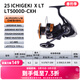 達億瓦（DAIWA） 22/25款 一擊LT 紡車(chē)輪 遠投輪路亞輪 金屬線(xiàn)杯釣魚(yú)輪 輪漁輪 25新款X LT5000D-CXH（深線(xiàn)杯）