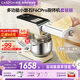 凱度（CASDON）小磐石ACE廚師機和面機家用全自動(dòng)和面揉面一體機壓面絞肉苗條多功能一體機F6Cpro 小磐石ACE（配三合一）