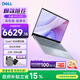 戴爾【2026國家補貼15%】靈越14Plus 7440F 14英寸金屬輕薄便攜學(xué)生網(wǎng)課辦公筆記本電腦 新core7 2.5K護眼屏 32G+1T標配