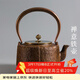 容山堂免安裝臺式自在鉤鐵壺掛勾可調節風(fēng)爐圍爐煮茶壺套裝家用鑄鐵炭爐 1.2L老鐵壺-錘紋紐扣
