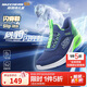 Skechers斯凱奇閃穿鞋兒童時(shí)尚休閑運動(dòng)鞋男童春夏網(wǎng)面透氣跑步鞋405310L