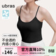 ubras【劉雯同款】無(wú)尺碼清爽透氣吊帶背心帶胸墊打底可外穿 【吊帶款】-黑色