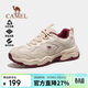 駱駝（CAMEL）[巖影2]登山鞋2025秋季新品男女厚底耐磨戶(hù)外運動(dòng)徒步鞋子