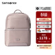 新秀麗（Samsonite）女包電腦包大容量輕便通勤雙肩包高級時(shí)尚包包送禮 NS5 古粉色-可放14寸電腦