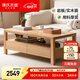 源氏木語(yǔ)純實(shí)木茶幾橡木茶桌北歐簡(jiǎn)約原木家具客廳家用巖板小茶臺