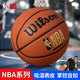 威爾勝比賽籃球耐磨PU標準7號球(贈4件套·訂場(chǎng)券)