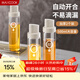 美廚（MAXCOOK）自動(dòng)開(kāi)合油壺 玻璃油壺500ML 調料瓶醬油醋瓶 2只裝MCPJ2747