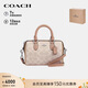 蔻馳（COACH）【品牌直供】女士ROWAN手提單肩斜挎波士頓包CW330禮物