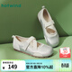 熱風(fēng)（Hotwind）運動(dòng)瑪麗珍鞋通勤女鞋春秋甜美芭蕾交叉綁帶淺口透氣平底單鞋 13銀色 37 235mm