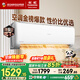 長(cháng)虹空調大1.5匹新一級省電熊貓懶空調掛機純銅管?chē)已a貼以舊換新KFR-35GW/ZDCSW1+R1(SE)十年包修