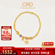 CRD克徠帝黃金手鏈夢(mèng)幻碎冰冰海星足金999手串5G工藝送節日禮物 海星足金手鏈 HN00481 10.5g 16.25cm