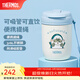膳魔師（THERMOS）保溫杯貓福珊迪系列大容量可愛(ài)便攜雙飲咖啡杯帶茶漏桌面把手杯 藍白冰激凌杯 380ml
