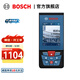 博世（BOSCH）GLM 100-25 C測距儀激光電子尺線(xiàn)距離測量?jì)x家用激光尺 官方標配