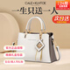 CALEKLNTOE【生日紀念日禮物】正品奢侈包包女包2026新款女士斜挎包送媽媽禮 CK米白色2026時(shí)尚款｜禮盒禮袋【京東/順豐次日達】