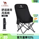 駱駝（CAMEL）戶(hù)外折疊椅子結實(shí)便攜式輕露營(yíng)釣魚(yú)導演凳月亮椅車(chē)載休閑躺椅野餐 高背月亮椅 贈收納袋 黑色173CAHD080C