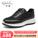 沙馳（SATCHI）男鞋春季新款時(shí)尚旋轉扣運動(dòng)休閑皮鞋男士網(wǎng)面透氣舒適輕便男鞋 黑色 40 比運動(dòng)鞋偏大一碼