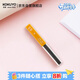 國譽(yù)(KOKUYO)進(jìn)口0.5mm自動(dòng)鉛筆芯B學(xué)生高考書(shū)寫(xiě)繪畫(huà)防斷鉛芯替換芯 一管 PSR-B05-1P