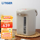 虎牌（TIGER）恒溫電熱水壺PDH-A30C微電腦智能燒水壺家用速熱電水壺 節能省電3L 3L 駝色+三段保溫+防干燒