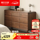 源氏木語(yǔ)實(shí)木九斗柜黑胡桃木臥室床尾柜現代簡(jiǎn)約落地兩用收納柜子落地帶腿