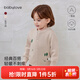 babylove【清倉】寶寶毛衣開(kāi)衫秋冬季純棉上衣百搭毛織外套圣誕保暖針織衫 砂色 90
