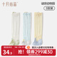 十月結晶寶寶襪子長(cháng)筒夏季薄款網(wǎng)眼嬰兒防蚊防曬過(guò)膝不勒腿空調襪 萌系網(wǎng)眼 謎宗動(dòng)物園 3雙 0-6月 S碼