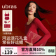 ubras劉雯同款26迎新無(wú)尺碼大紅盒本命年結婚禮物文胸女內衣馬上紅運 劉雯同款禮盒套裝 | 加贈絲絨紅襪 均碼 背勾款(A-C杯100-130斤)