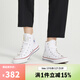 匡威（Converse）【滔搏運動(dòng)】匡威男鞋女鞋高幫帆布鞋硫化鞋情侶常青經(jīng)典款白色 101009 37