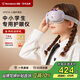 西屋（Westinghouse）美國西屋兒童眼部按摩儀護眼儀眼部按摩器學(xué)生眼保儀開(kāi)學(xué)季生日禮物送小朋友男女孩紫色 HYE1A
