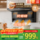 森太（SETIR）抽油煙機灶具套裝頂側三吸7字型大吸力家用廚房吸油煙機煙灶聯(lián)動(dòng) 自動(dòng)清洗 【900寬煙機】語(yǔ)音智控強吸排-B863BY 智能變頻