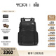 TUMI/途明男士雙肩包廓形包電腦包 黑色