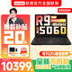 聯(lián)想拯救者R9000P 顯卡RTX5060銳龍版y高性能電競 學(xué)生學(xué)習設計辦公游戲筆記本電腦 整機高性能AIPC R9-8945HX 32G 1T RTX5060丨爆款標配丨黑