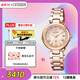 西鐵城（CITIZEN）手表女日韓表xC系列光動(dòng)能電波鋼帶時(shí)尚送婦女節禮物EC1032-54X