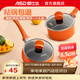 愛(ài)仕達（ASD）奶鍋寶寶輔食鍋家用廚房不粘鍋熱奶煮飯一人食泡面多用小湯蒸鍋 橙色鼓形加高丨明火專(zhuān)用丨 16cm