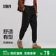 森馬（Semir）[商場(chǎng)同款]休閑褲男2025春季寬松松緊腰針織長(cháng)褲子101125127106