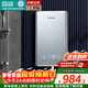 四季沐歌（MICOE）即熱式電熱水器家用型8500W速熱變頻智能恒溫AI語(yǔ)音控制超薄淋浴洗澡上門(mén)安裝以舊換新DSK-H85-M09
