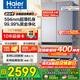 海爾（Haier）冰箱488升超薄60cm內法式多門(mén)四開(kāi)雙對開(kāi)門(mén)可嵌入小紅花套系變頻一級能效風(fēng)冷無(wú)霜大容量國家補貼 488L+594mm超薄+黑金凈化+母嬰三擋變溫