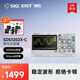 鼎陽(yáng)（SIGLENT） 數字示波器 1G采樣率 20萬(wàn)波形刷新率 7英寸屏幕 SPO熒光 SDS1202X-C雙通道 200M每通道