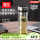 富光雙層玻璃杯 茶水分離泡茶杯 高硼硅水杯子辦公車(chē)載男女士京東限定