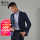 雅戈爾（YOUNGOR）單西男兩粒單排扣修身版休閑西服男西服外套羊毛混紡舒適易打理 VXXX215103FMY藏青 L 175/96A