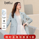 百圖（betu）女裝2026年春季新款西裝氣質(zhì)高級感拼接蕾絲西裝外套女2602T53 淺湖蘭 L