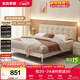 全友家居 皮藝床現代簡(jiǎn)約奶油風(fēng)軟包1.8x2米主臥室雙人床實(shí)木腳婚床