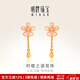 明牌珠寶生日禮物 足金黃金粉色櫻花耳墜時(shí)櫻之語(yǔ)耳飾女AFH0195工費200 足金耳飾 約2.37克