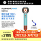 戴森（DYSON） HD16 全新智能吹風(fēng)機 按距離自動(dòng)調溫恒溫呵護頭皮負離子快速干發(fā)家用 彩陶青色